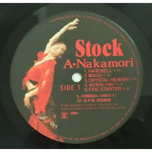 Akina Nakamori 中森明菜 - Stock 1988 Japan Vinyl LP ***READY TO SHIP from Hong Kong***